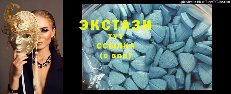 Ecstasy VHQ  гидра рабочий сайт  Югорск 