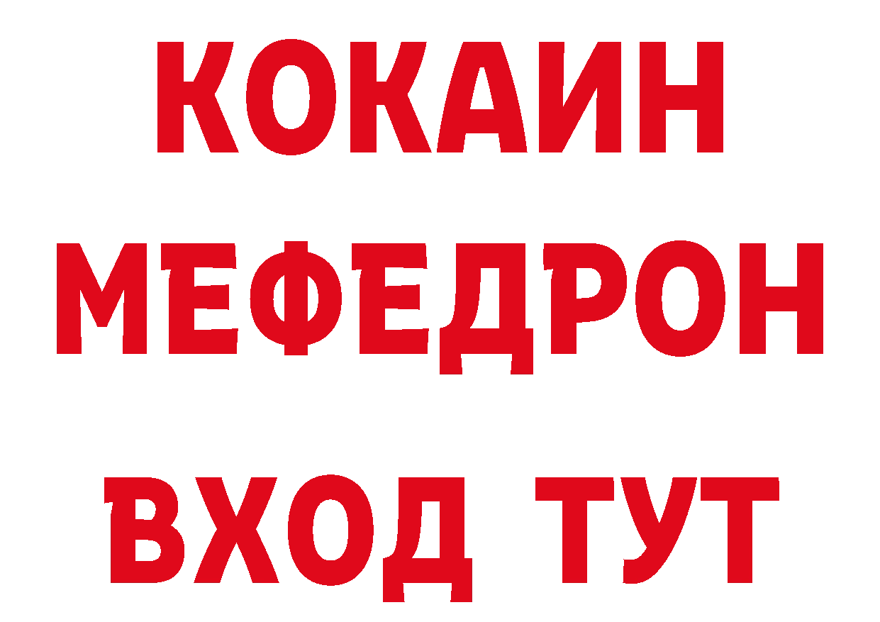 Кетамин VHQ как зайти нарко площадка гидра Югорск