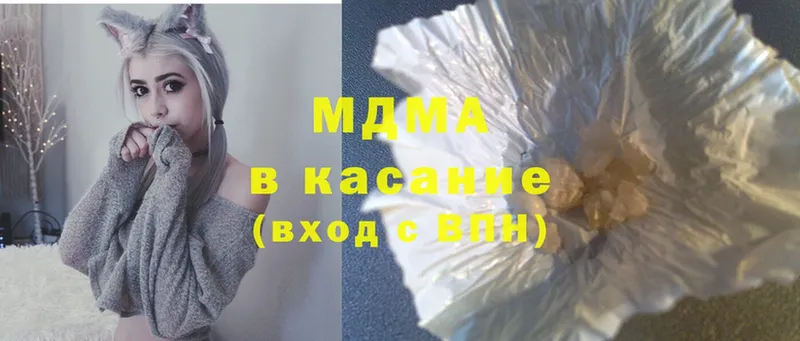 как найти наркотики  Югорск  MDMA Molly 